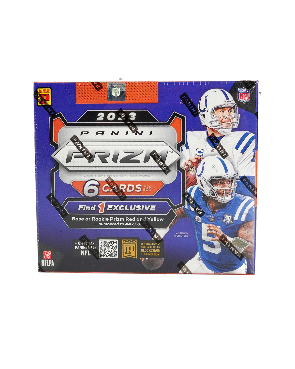 2023 Prizm Tmall box - spotlight transparent