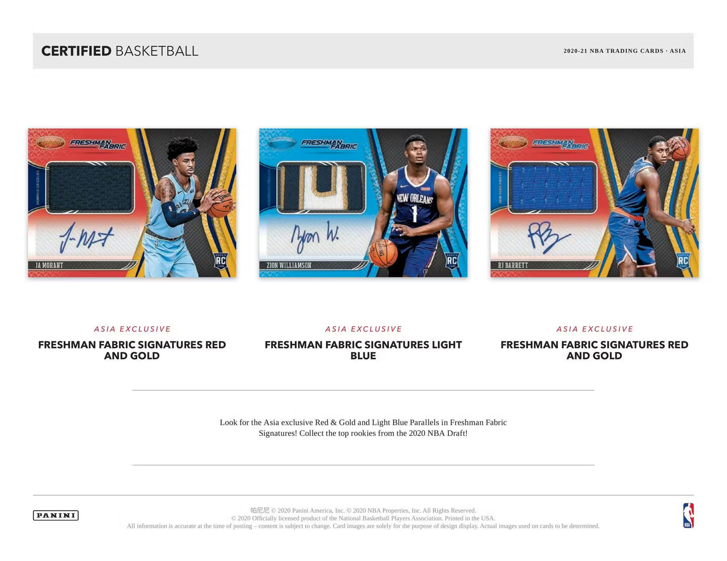 2020-21 Panini Certified NBA Tmall Box
