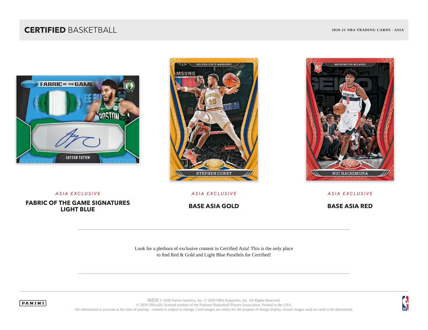 2020-21 Panini Certified NBA Tmall Box