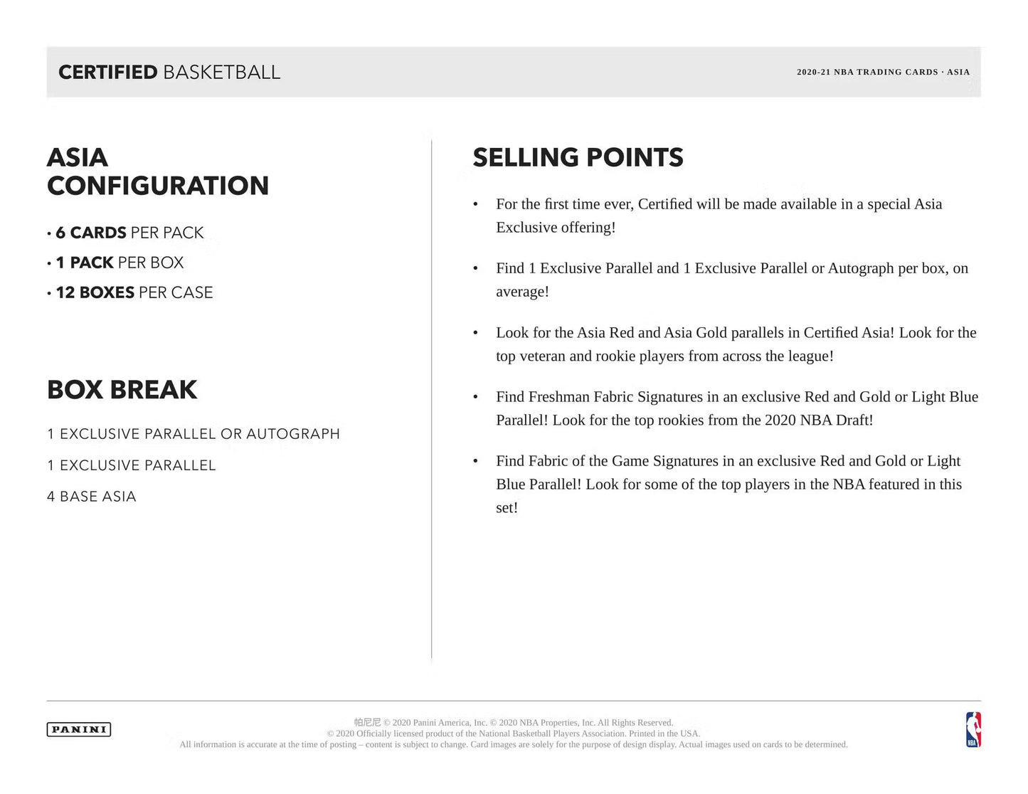 2020-21 Panini Certified NBA Tmall Box