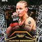 2026 Topps UFC Stadium Club Mega Box