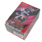 Pokemon Scarlet & Violet: Destined Rivals Build & Battle Kit Box