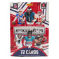1/2 case Break (10 Boxes) x 2025 NFL Rookies and Stars Blaster Boxes + 1 x 2024 Absolute Advent Calendar PYT (Pick Your Team) 6-21-2026