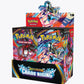 1 x Chaos Rising Booster Box - RANDOM Serial Number Break