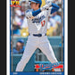 2026 Topps Series 2 MLB Baseball Hobby Box